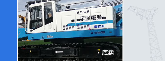 YTQH450CS pro-1強夯機